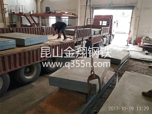 加工品
